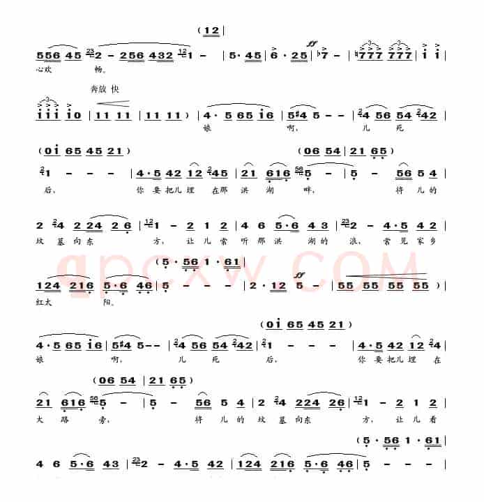 看天下劳苦人民都解放（歌剧《洪湖卫队》选曲）