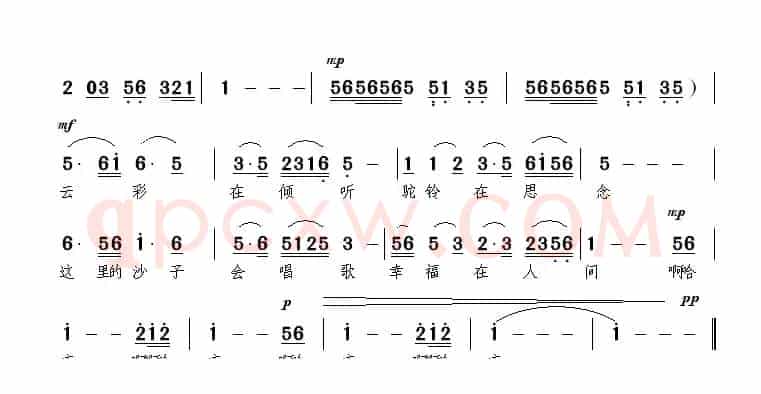 这里的沙子会唱歌