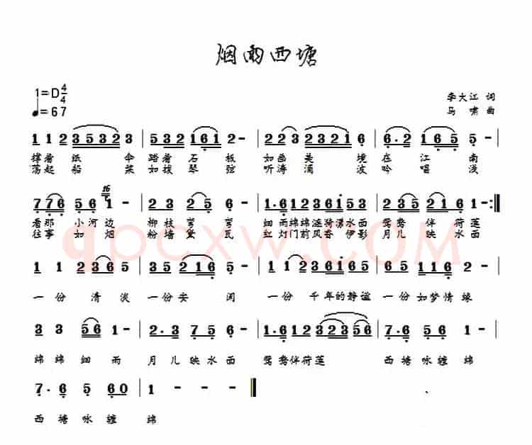 烟雨西塘