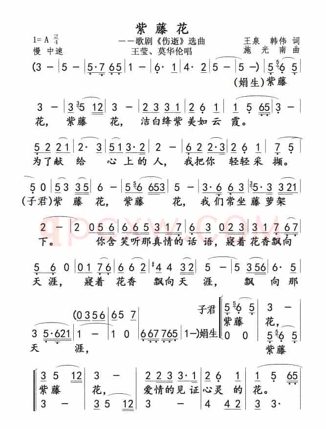 紫藤花01，02