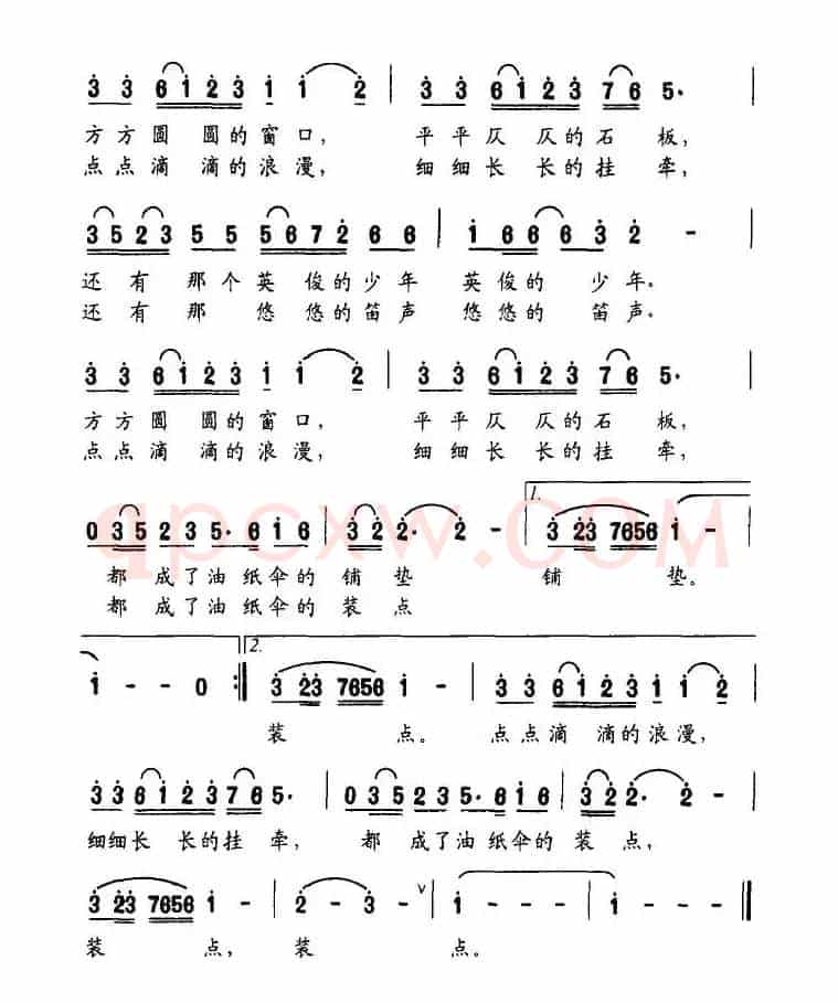 红红的油纸伞