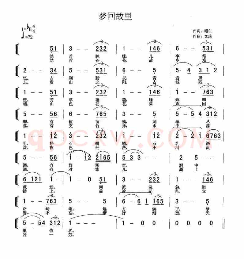 梦回故里（傅昭仁词 单文琅曲、钢琴伴奏谱+简谱）