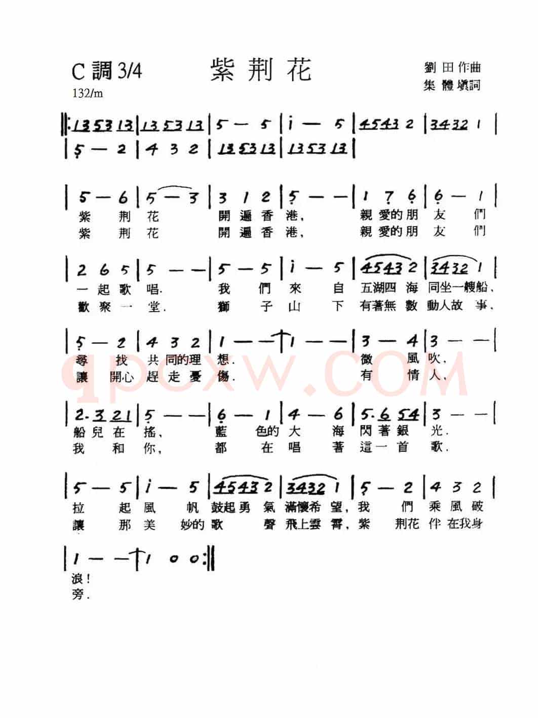快樂舞會圓舞曲