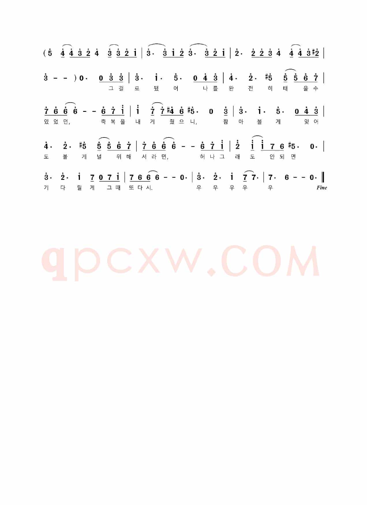 [韩]그때또다시（译名《那时又再次》）