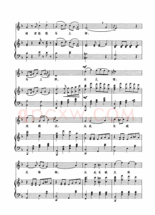昭君出塞（刘麟词 王志信曲、正谱）
