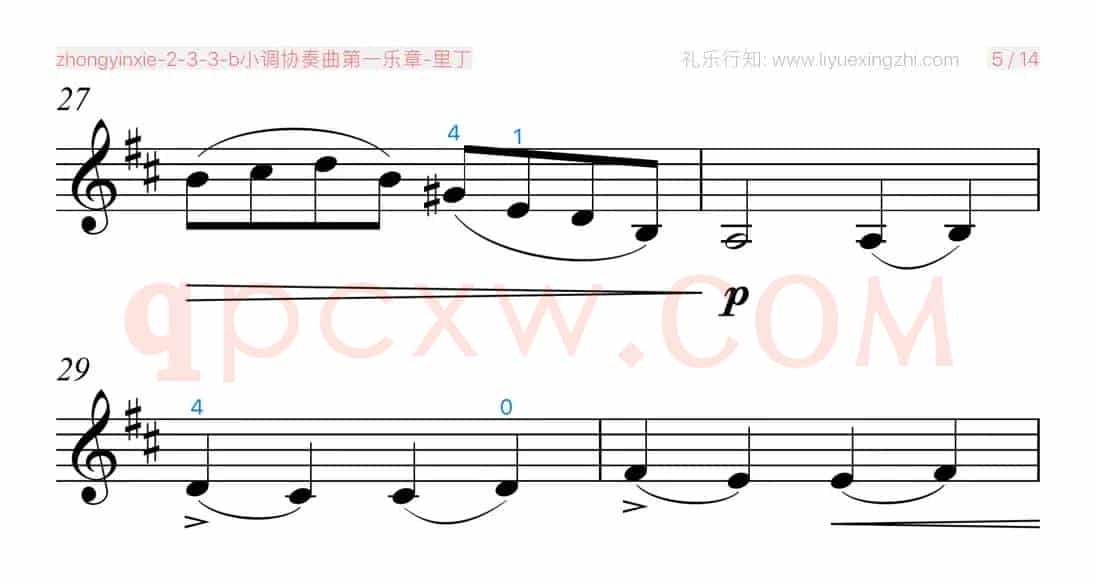 b小调协奏曲第一乐章（小提琴）