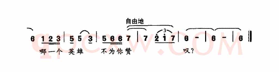 花（时春丽词 赵吕森曲）