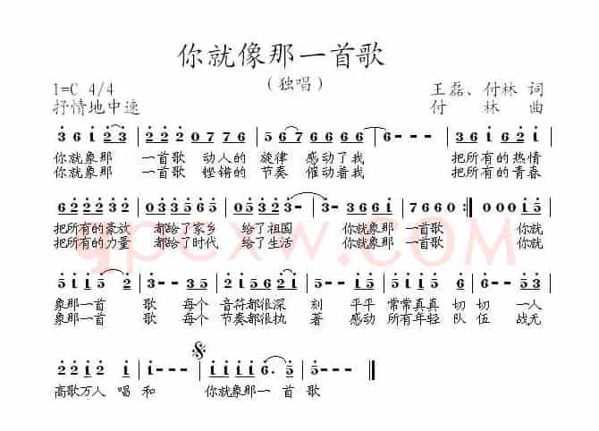 学习方永刚(组歌、17首)