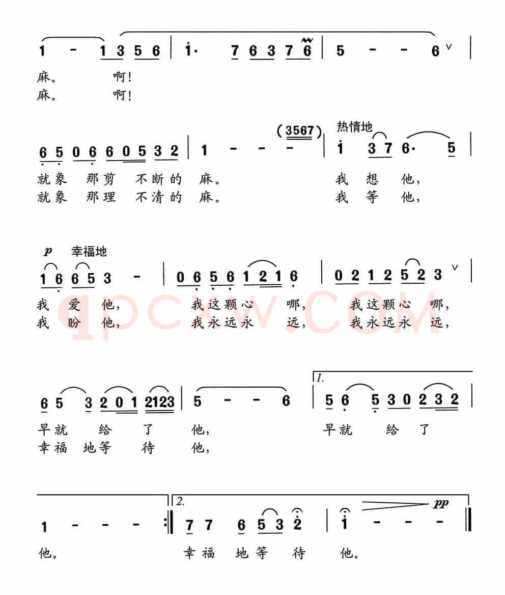 凤凰树下（张士燮词 舒京曲）