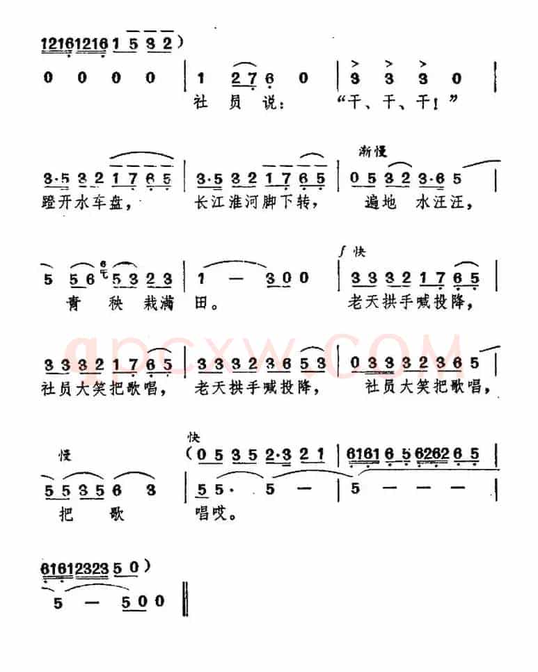 老天认输了