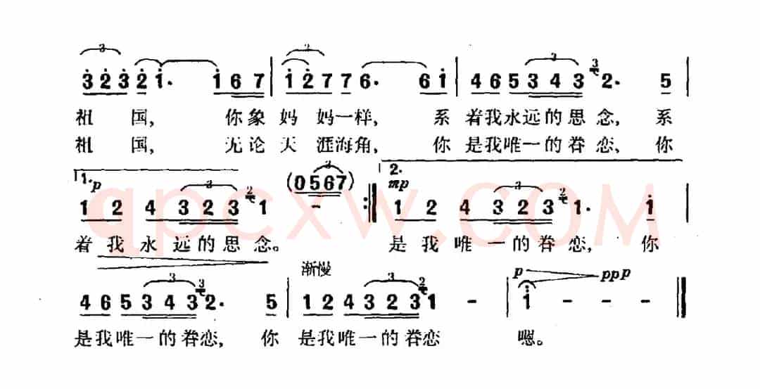 有一首歌（杨依群词 张剑平曲）