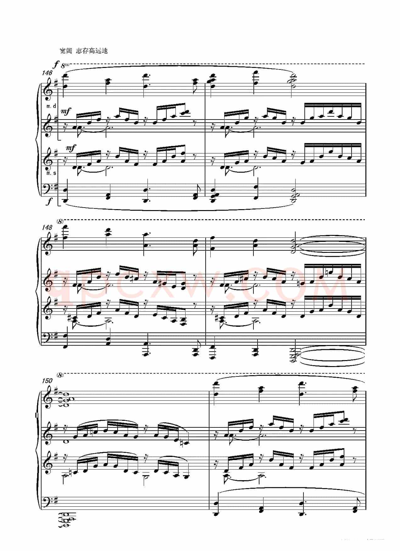 第十三钢琴奏鸣曲（修正版）（piano Sonata No.13）