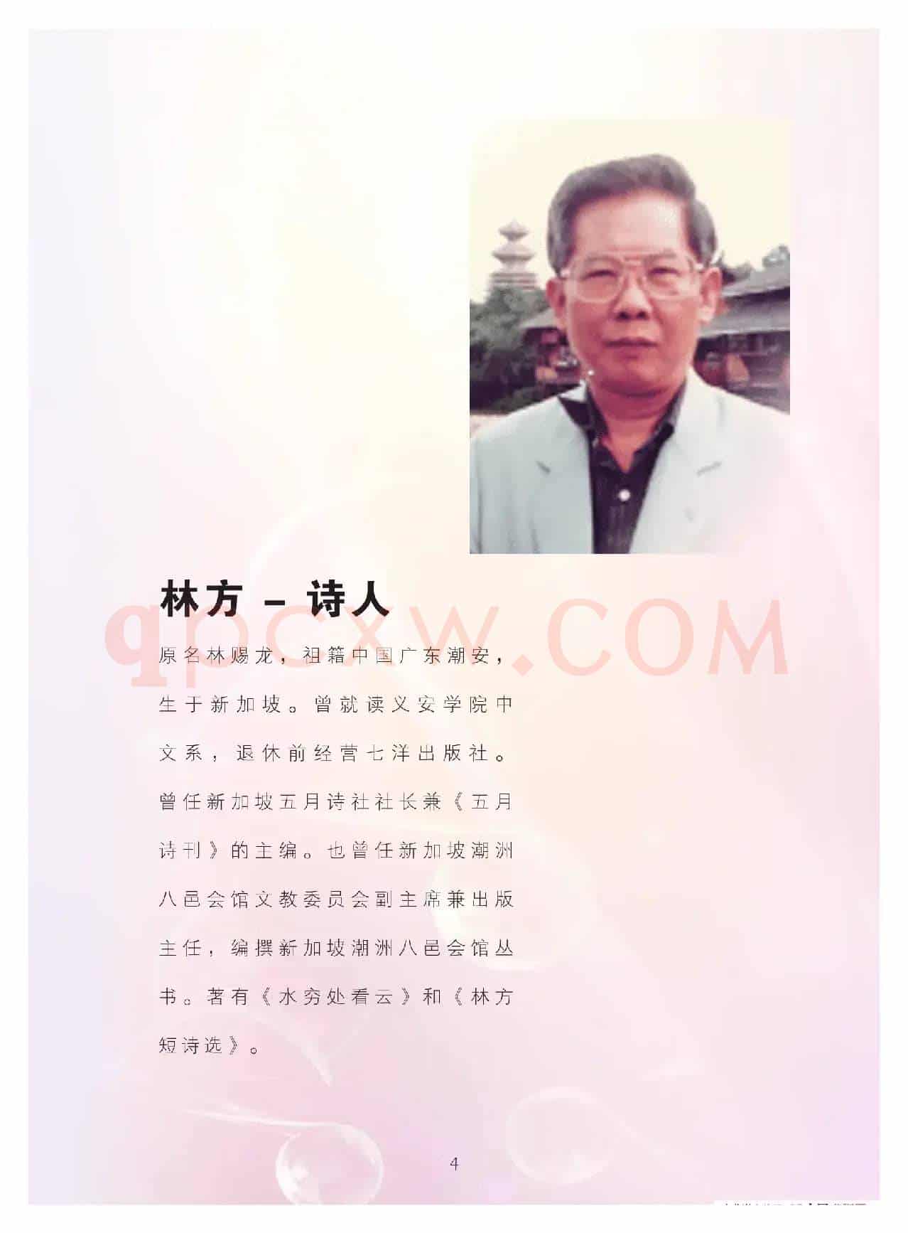 爱情伞
