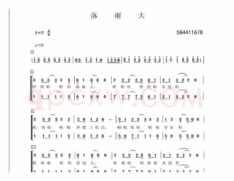 落雨大合唱谱