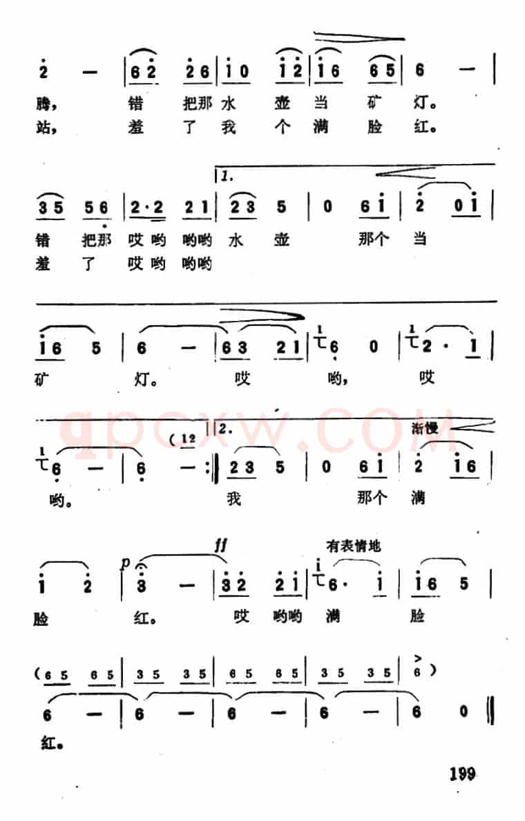 黑溜溜的大眼睛