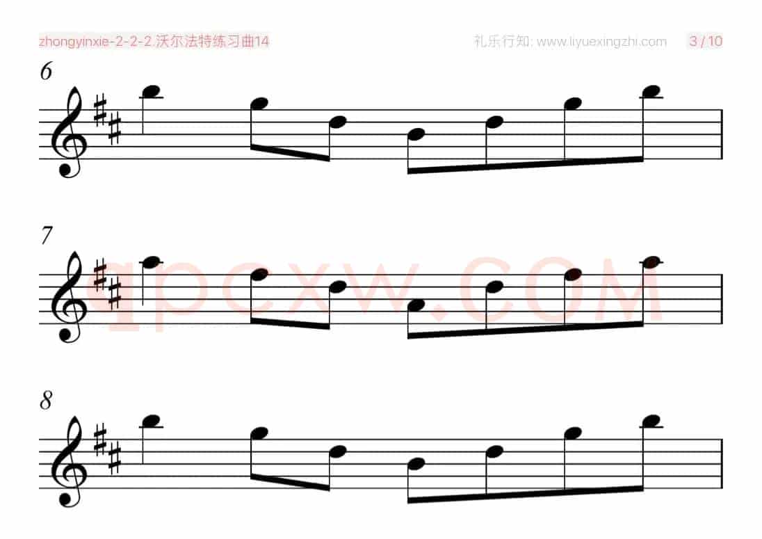 沃尔法特练习曲No.14（小提琴）