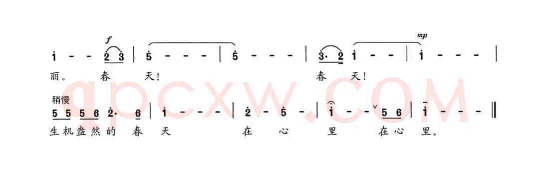 春天在心里