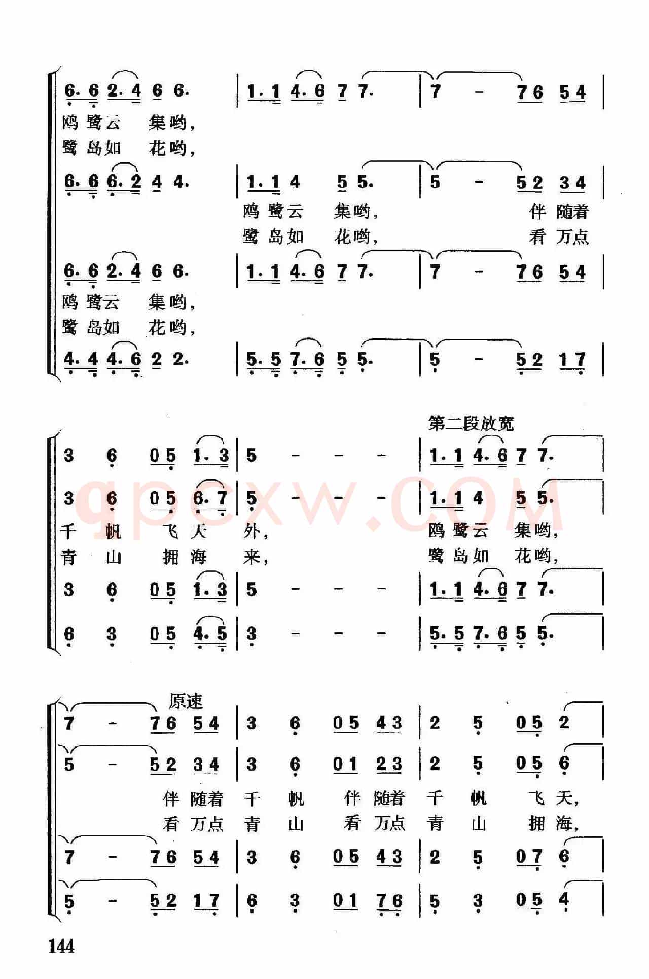 厦门为你开