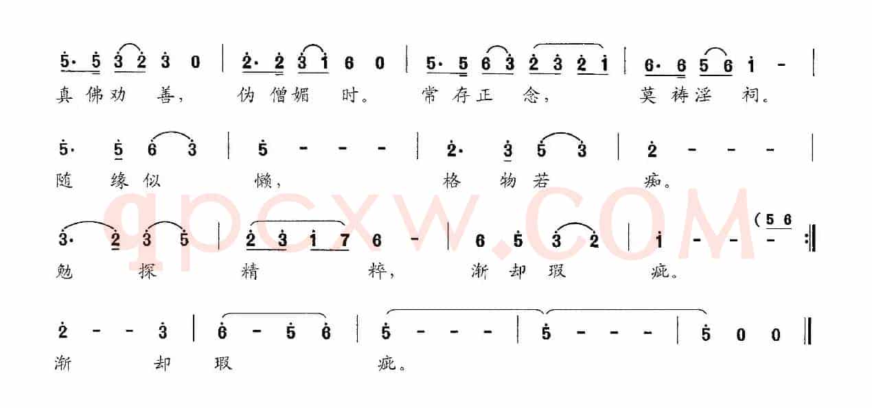 百家争鸣（交响大合唱《新千字文》组歌）