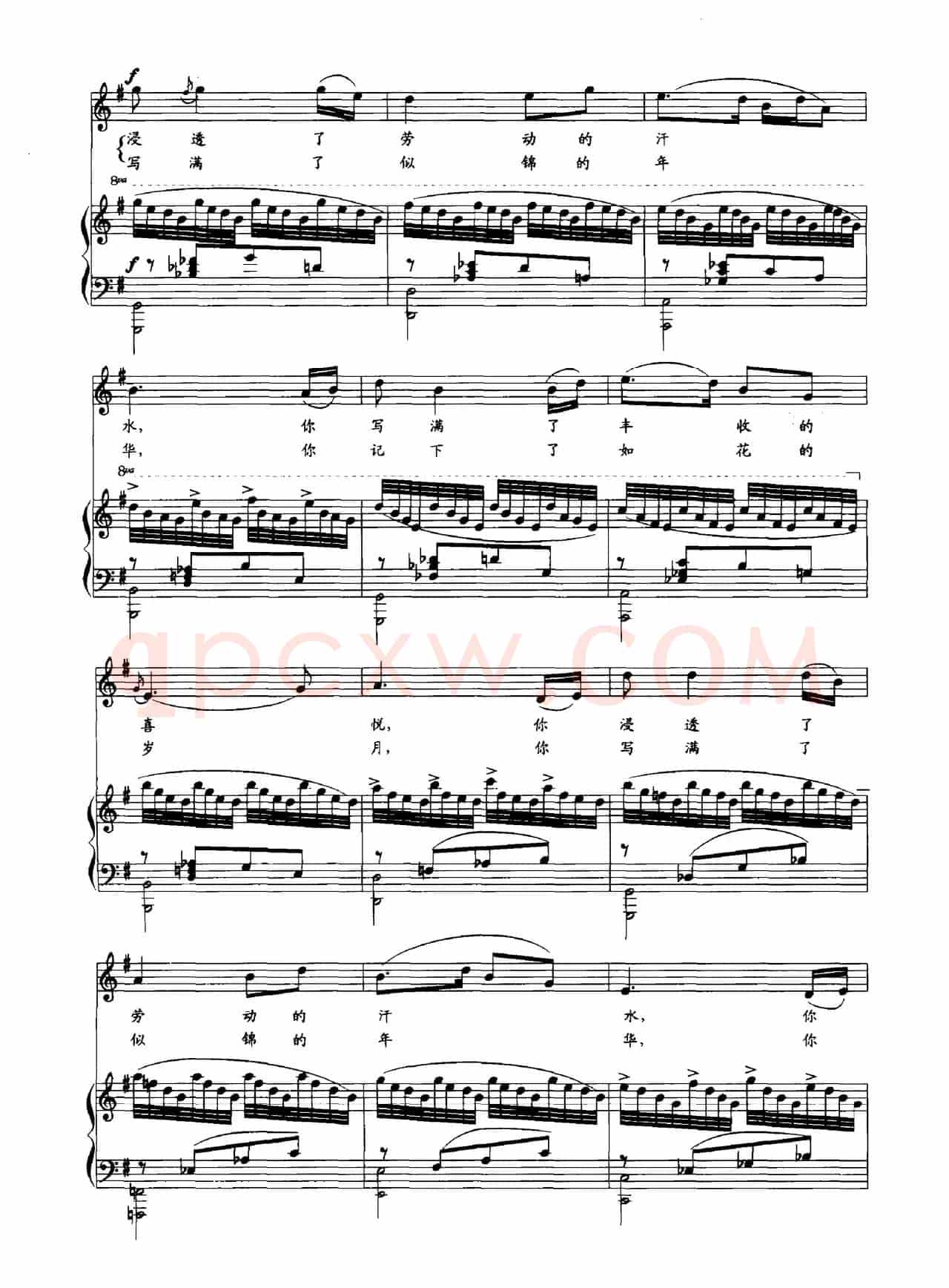 红叶（韩乐群词 龙明洪曲）（正谱）