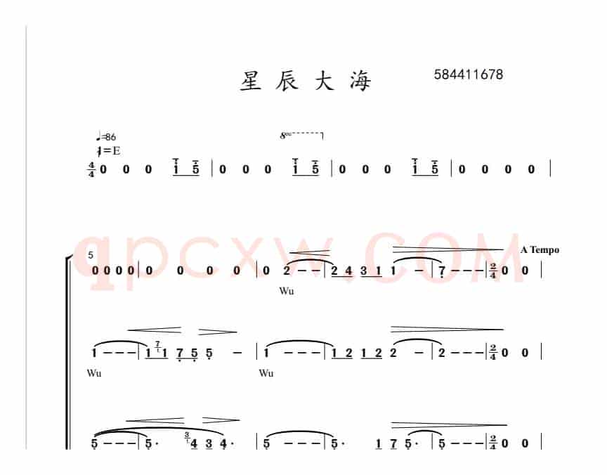 星辰大海合唱简谱