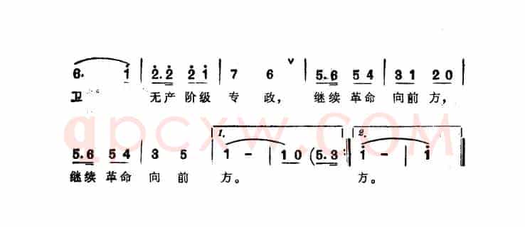 批林批孔当闯将