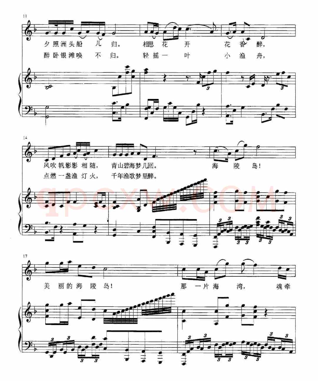 梦醉海陵岛（李仕鹏词 黎小龙曲、正谱）