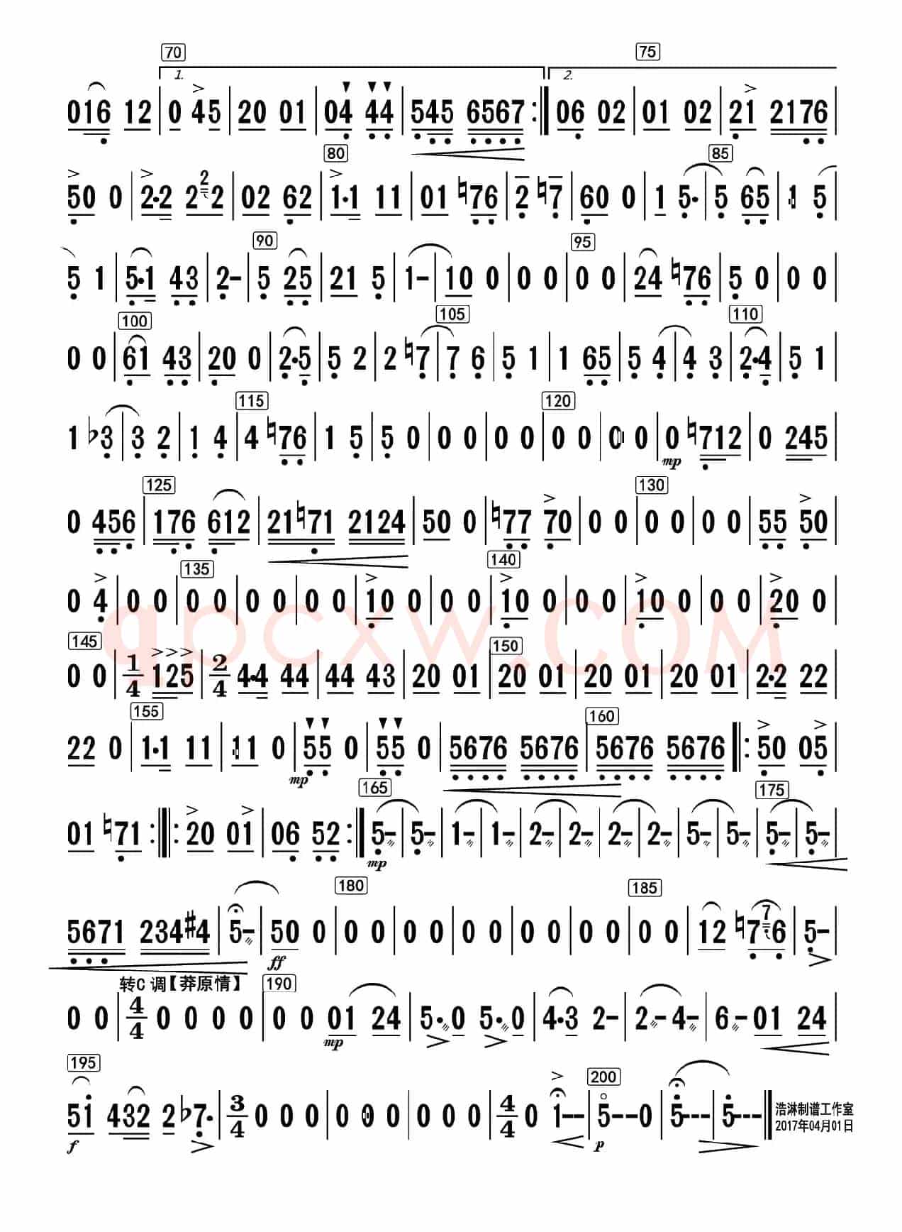 莽原情（中胡分谱）