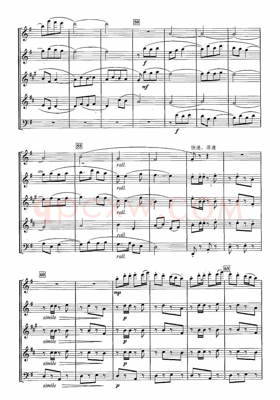 过年(管乐五重奏)１-6
