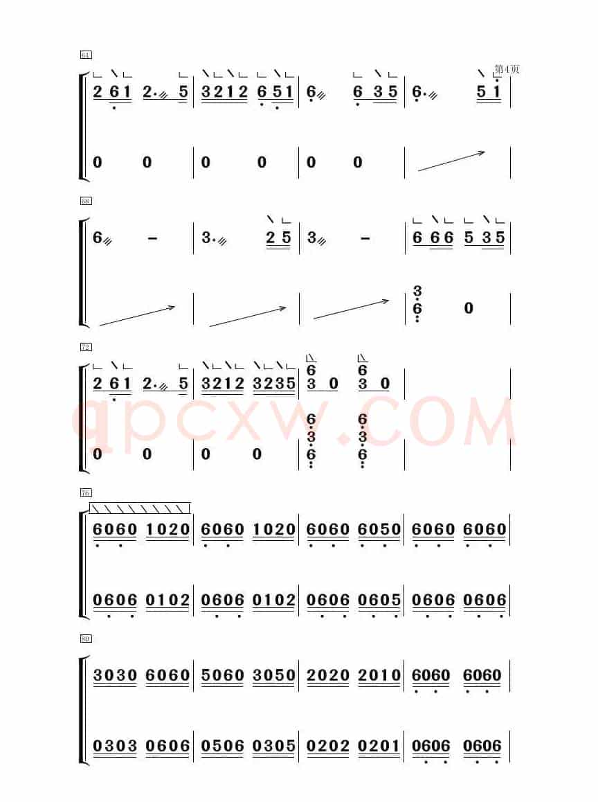 毛主席的光辉(古筝大字谱)