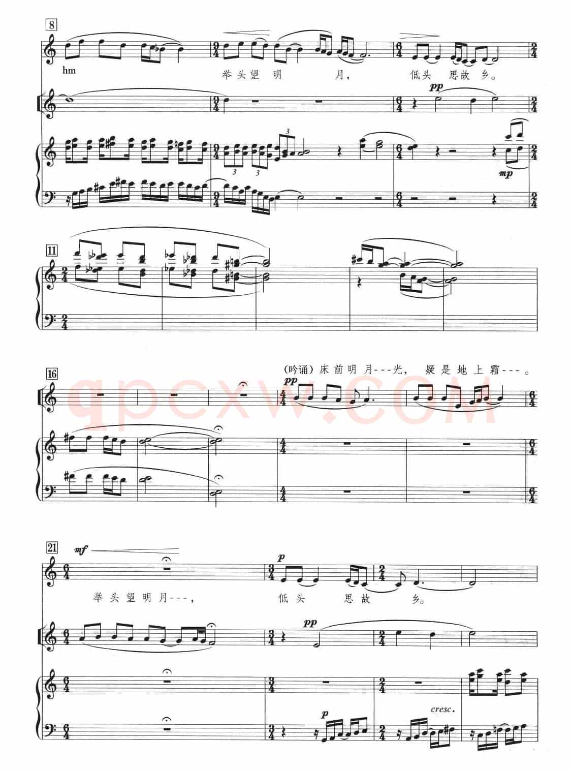 静夜思（[唐]李白词 张筠青曲、箫+钢琴伴奏谱）