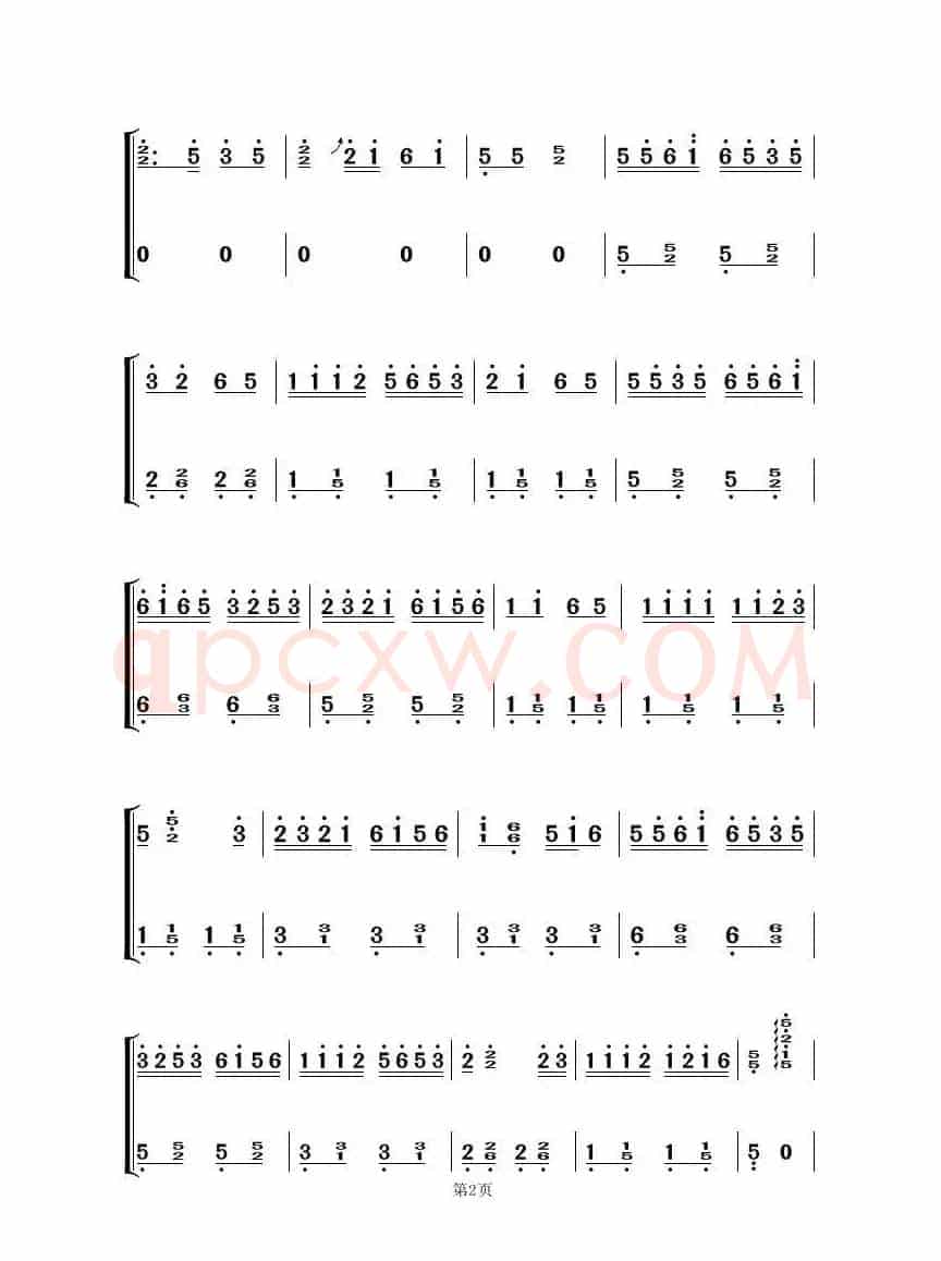 浏阳河（古筝大字谱）
