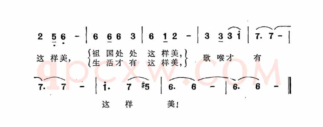 别夸我的歌喉美（秦庚云词 赵弟军曲）