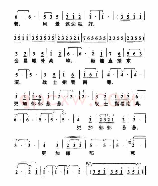 清平乐·会昌