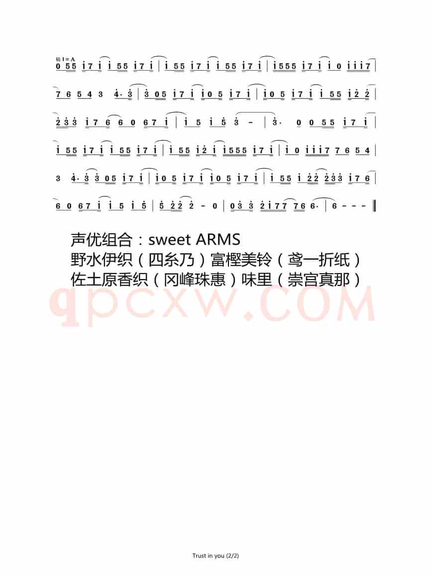 [日]trust in you（动画《约会大作战Ⅱ》片头曲）