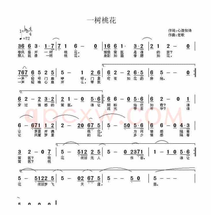 一树桃花