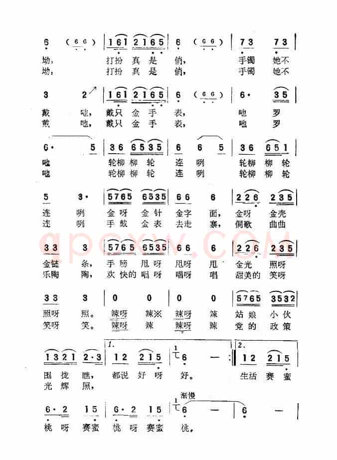 贝农真是俏
