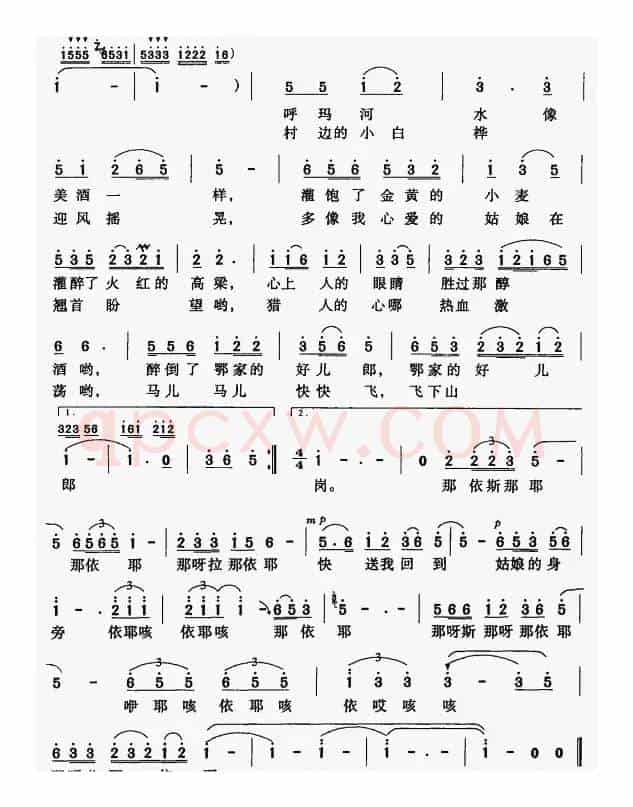 白嘎拉山情歌（王德词 暴侠曲）