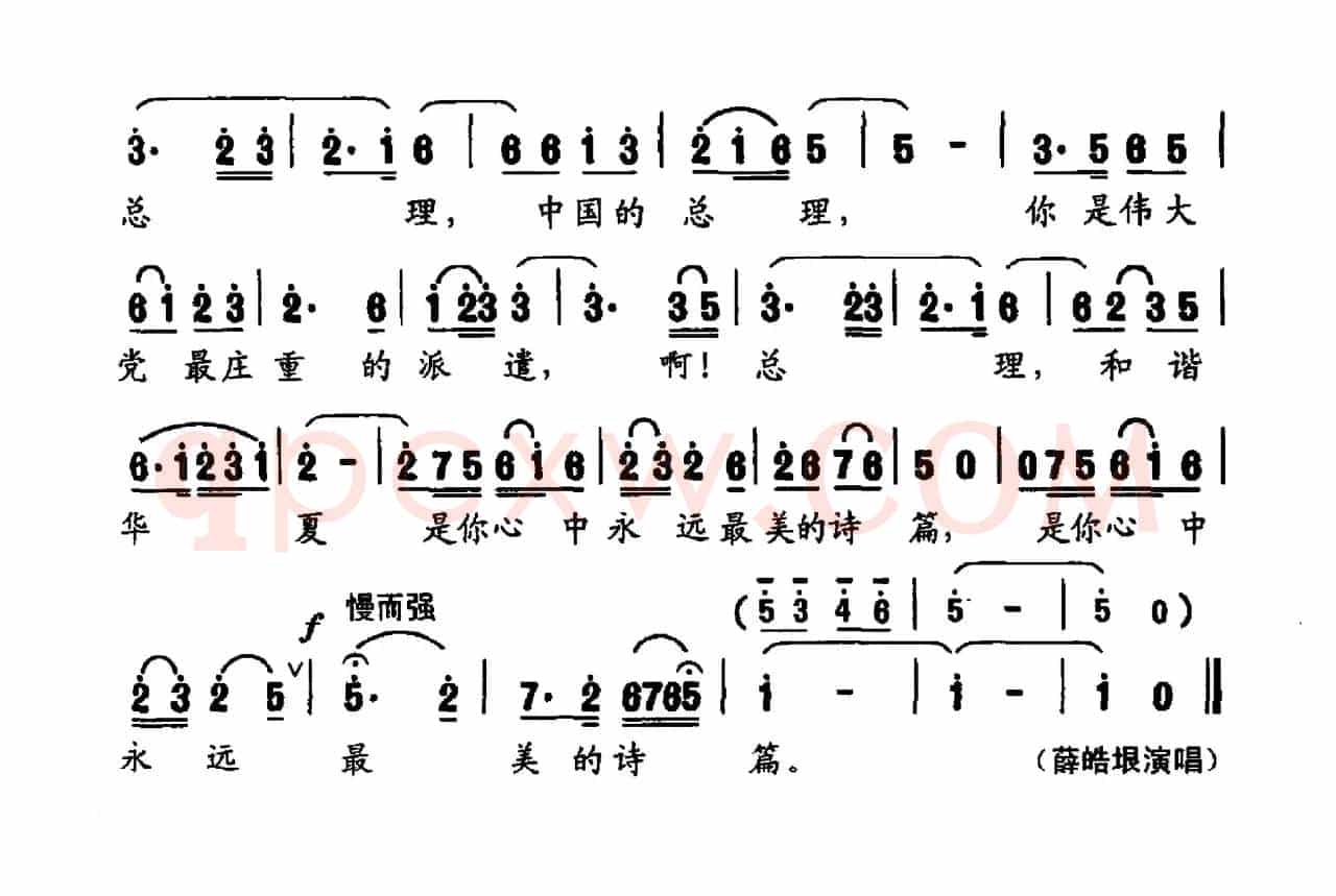 共和国从这里走来