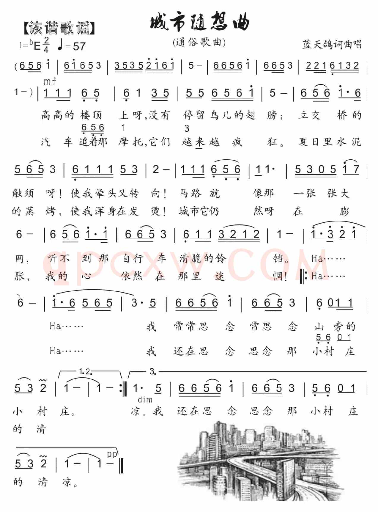 36.城市随想曲（诙谐歌谣）（蓝天鸽词曲唱）