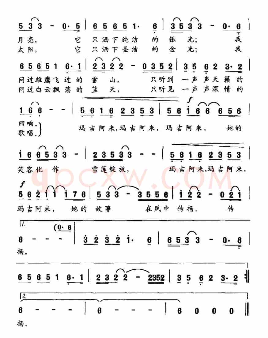 拉萨有座金色酒坊