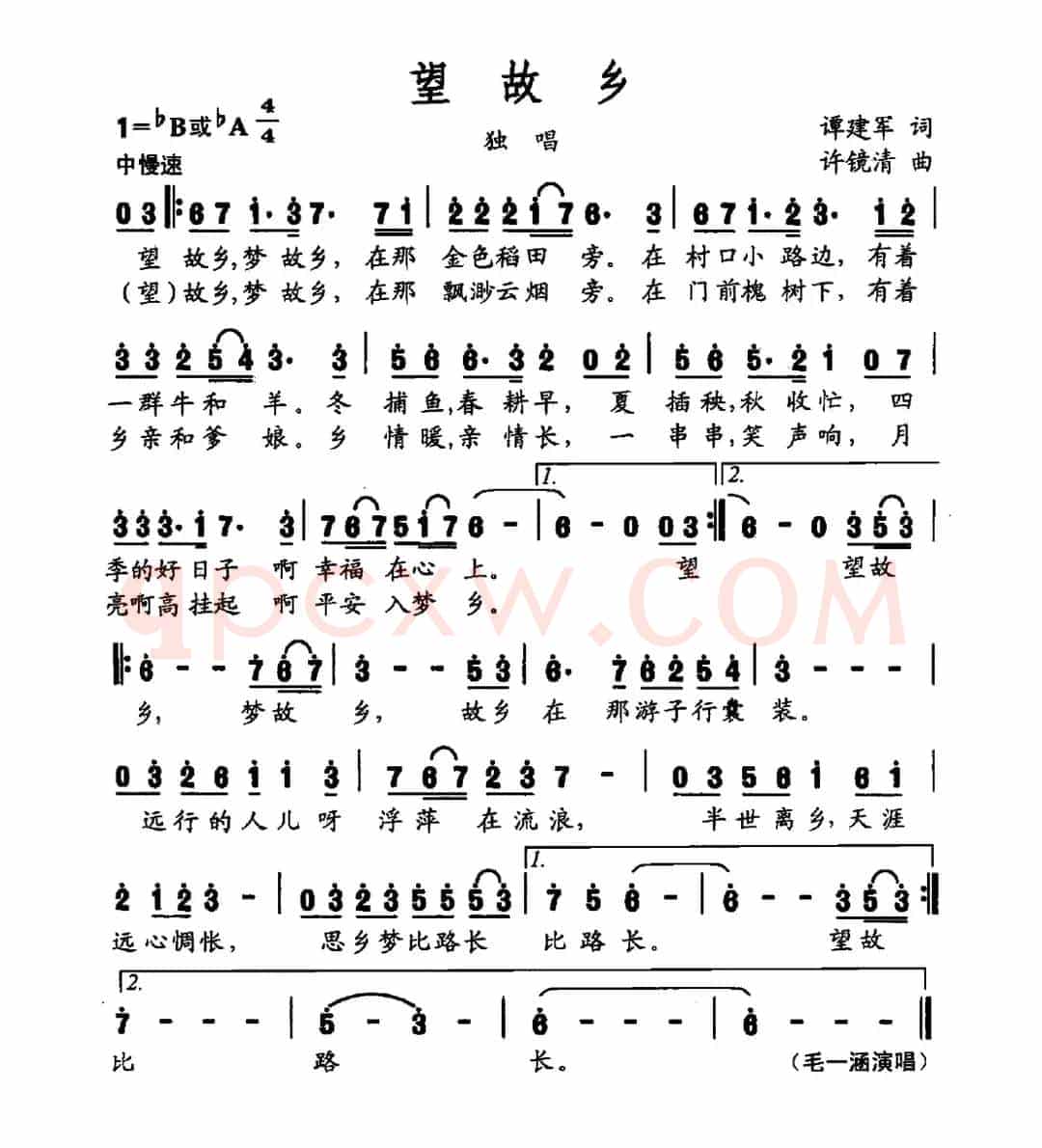 望故乡(谭建军词 许镜清曲)