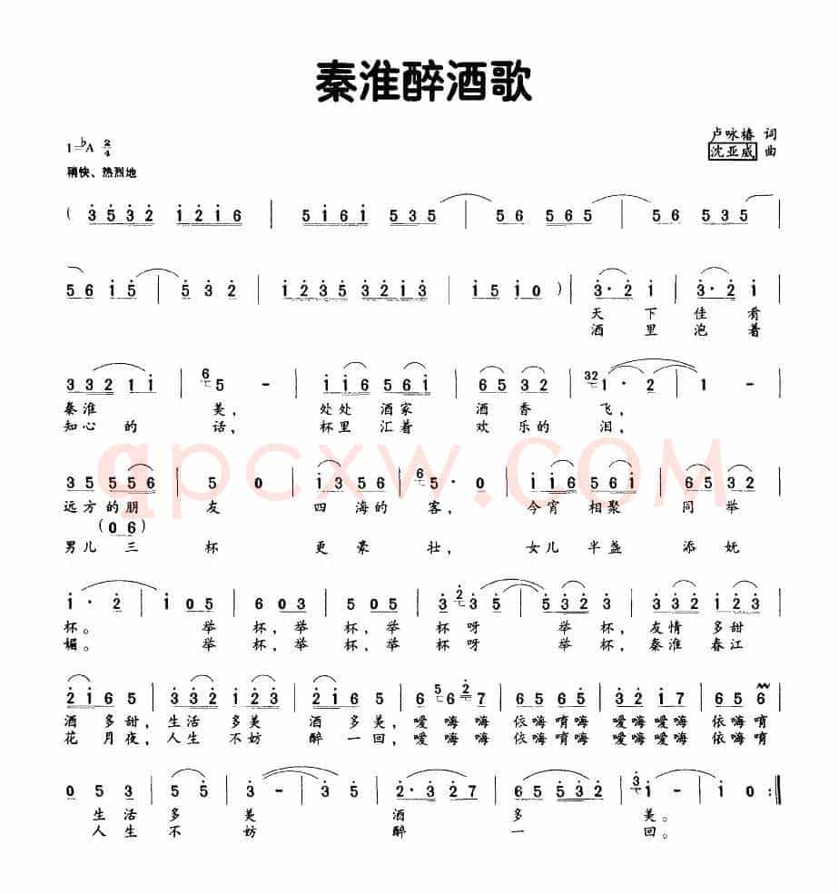 我的秦淮