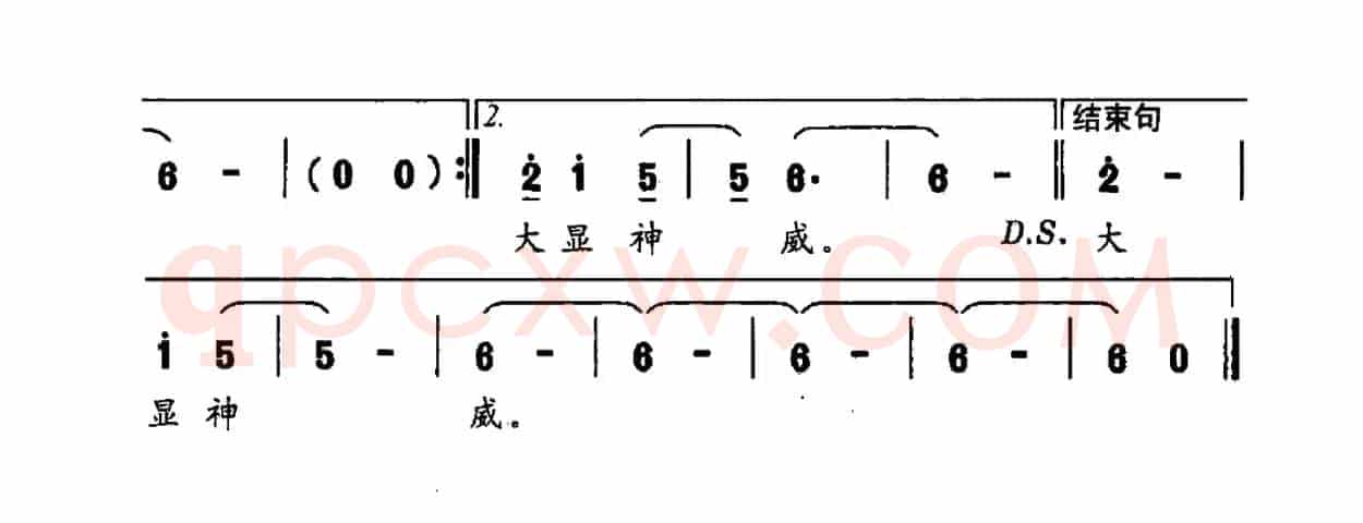 警中姐妹