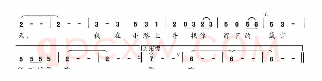 询问秋天
