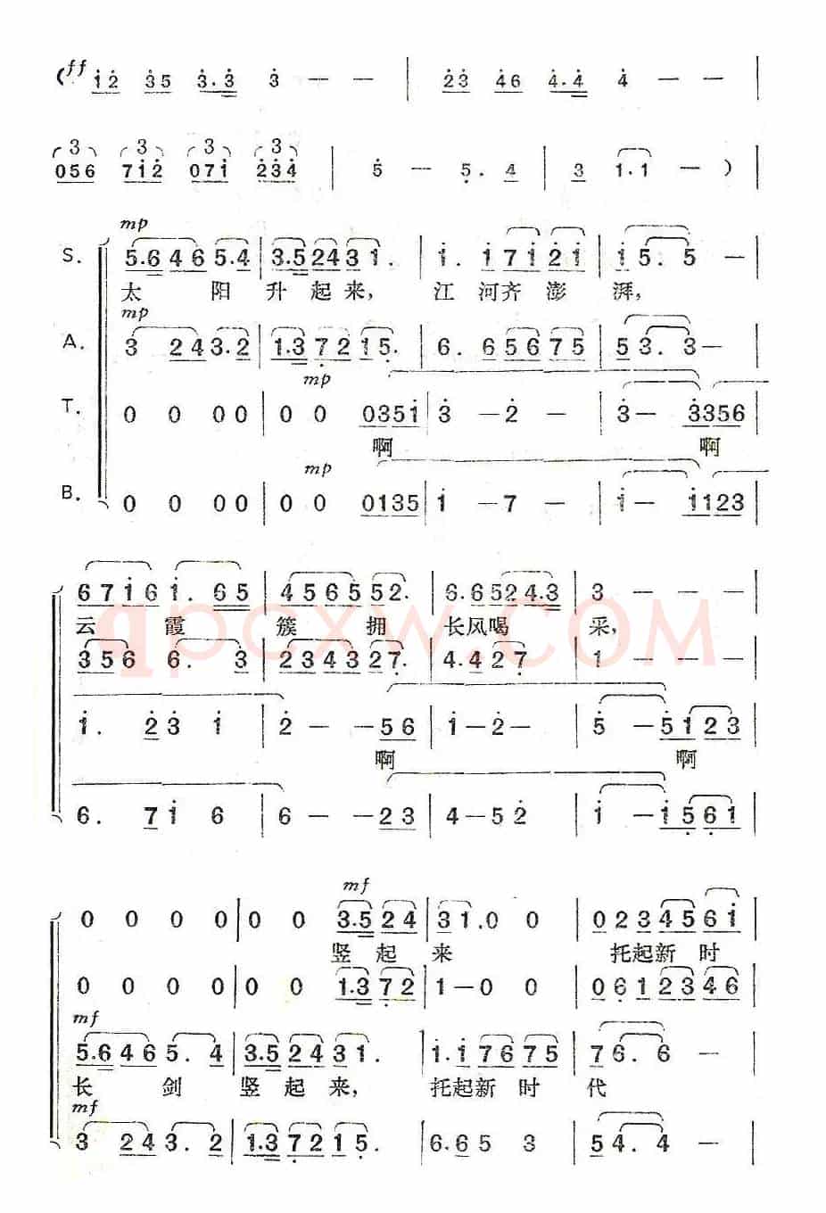 长剑礼赞