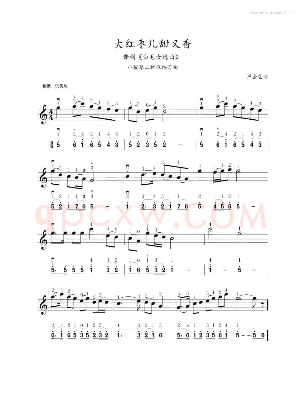 大红枣儿甜又香（小提琴二把位练习曲）