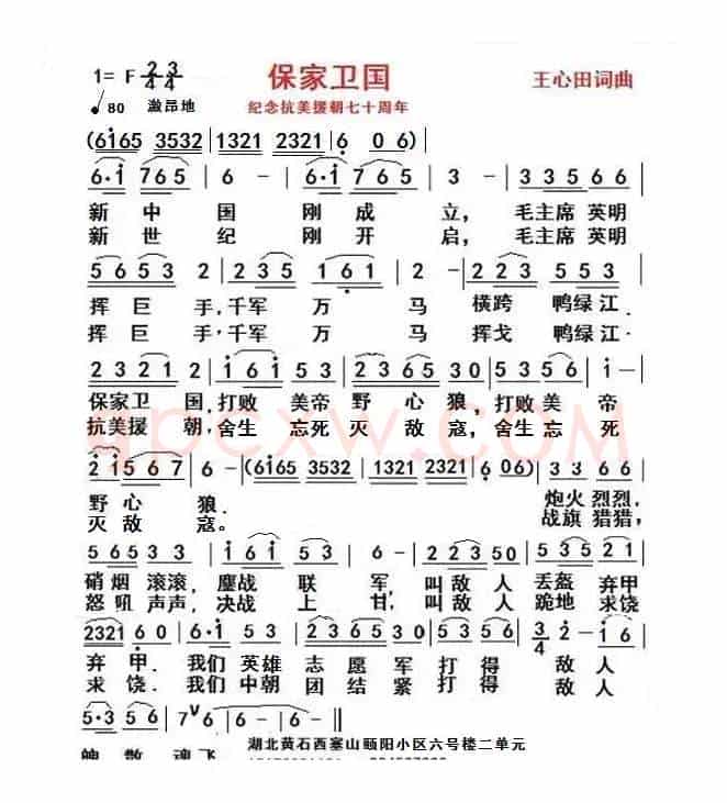 有国才家