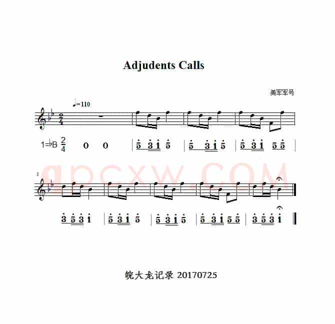 Adjudents Calls（军号）