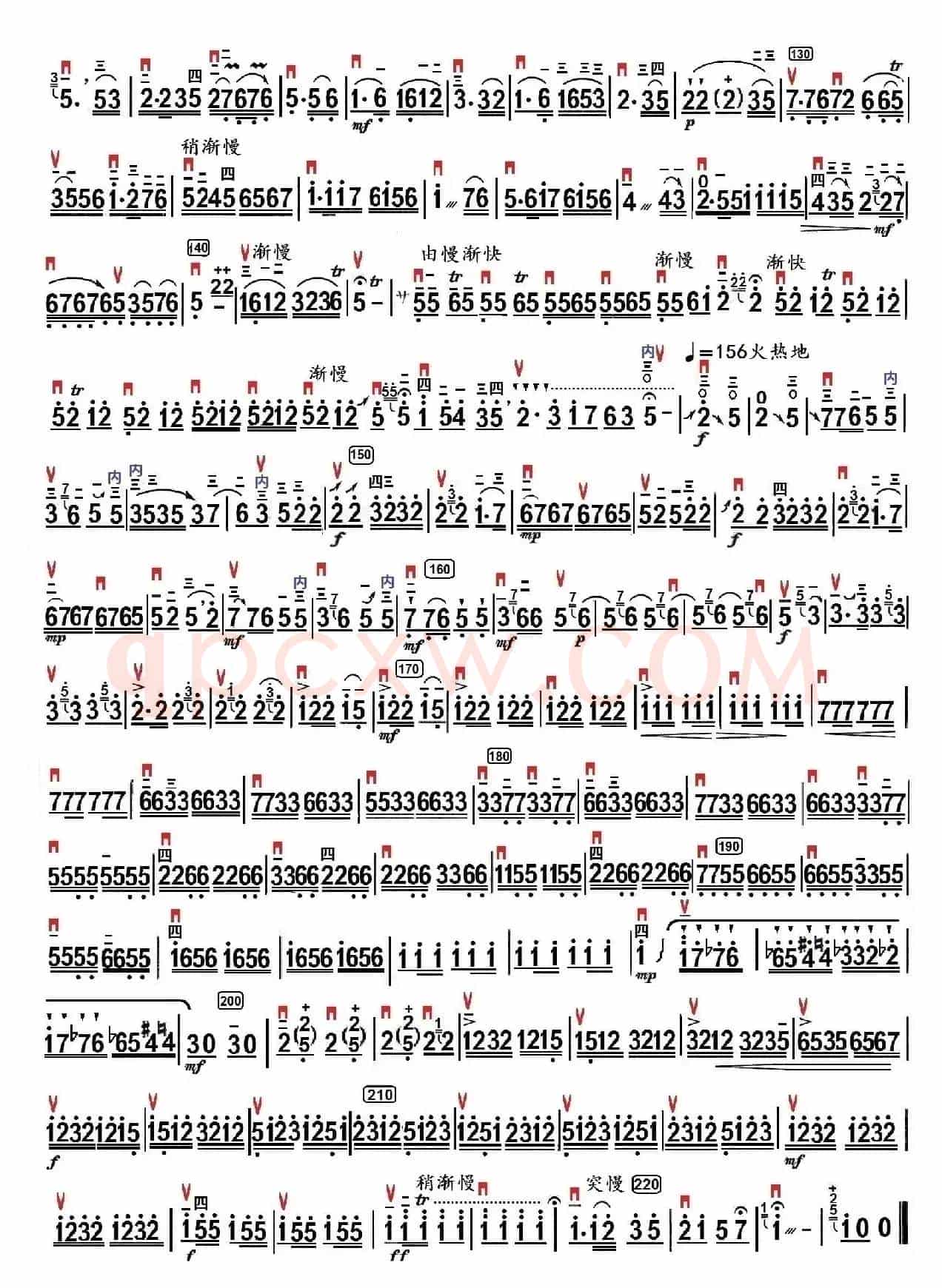 豫乡行（琴不自禁制谱版）